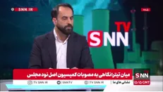 علی کشوری؛نایب رئیس اصل نود مجلس شورای اسلامی: من عضو هیچکدام از احزاب سیاسی مثل اصولگرایی و اصلاحطلبی نیستم و از من نیز حمایتی نکردند