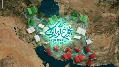 رونمایی از تیزر هفتمین نمایشگاه مجازی کتاب تهران