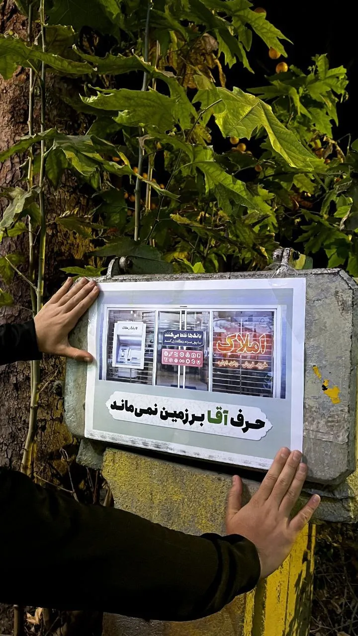 بنگاه داری