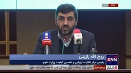 رازینی: تعداد دانشجویان کشور از ۱۶۰ هزار نفر در بدو انقلاب به ۳ میلیون و ۳۰۰ هزار نفر افزایش یافته است