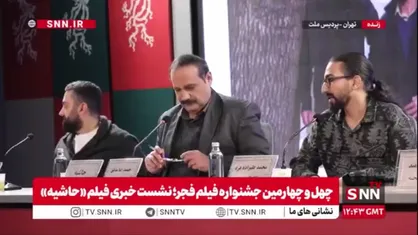 کارگردان فیلم &laquo;حاشیه&raquo;: می&zwnj;دانستم هادی کاظمی در نقش جدی موفق می&zwnj;شود