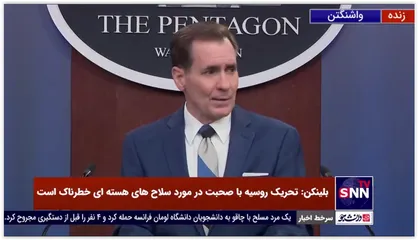 پاسخ سخنگوی پنتاگون به سوالی درخصوص احتمال کشته شدن زلنسکی