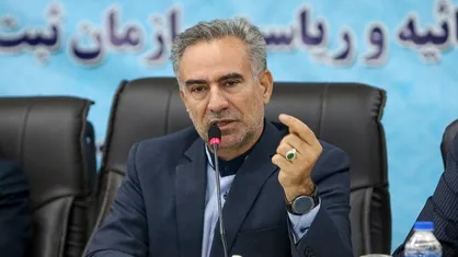 امکان استعلام ممنوع الخروجی با سامانه کاتب