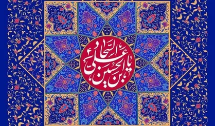 منشور ولایت در ضیافت شعبان؛ مروری بر فضائل و برکات &laquo;صلوات شعبانیه&raquo; میراث ماندگار امام سجاد (ع) + متن و ترجمه