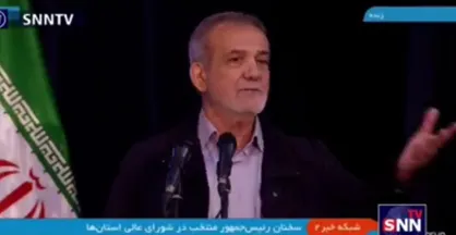 واکنش پزشکیان به افتادن لیوان آب و خیش شدن لباسش: اشکال ندارد، روشنایی است