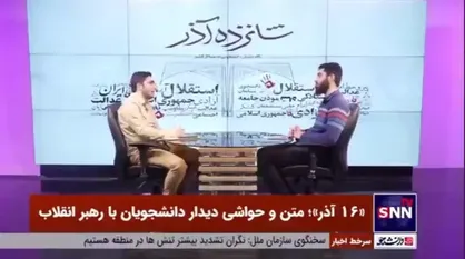 علت فاصله افتادن میان حرف تا عمل تشکل&zwnj;های دانشجویی چیست؟!