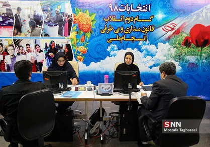 در ستاد انتخابات وزارت کشور چه می&zwnj;گذرد؟ / کدام چهره&zwnj;ها امروز آمدند