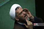 جلسه علنی مجلس شورای اسلامی