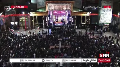 نوحه خوانی مادحین اهل بیت (ع) در شب دوم مراسم سنتی عزاداری ایام مسلمیه در حرم حضرت عبدالعظیم حسنی(ع)