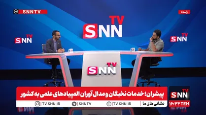 اگر رهبری نبود، چیزی از باشگاه دانش&zwnj;پژوهان باقی نمی&zwnj;ماند/ نخبگان ما عاشق کشورند؛ دانش با ترور خاموش نخواهد شد