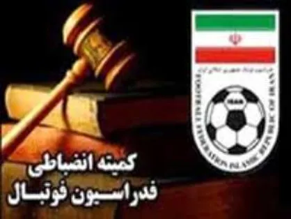 کی روش به دلیل جعل اسناد شناسایی محروم شد