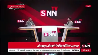 داوطلبان معترض آزمون کیفیت بخشی تعیین تکلیف شدند