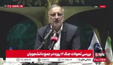 زاکانی: دشمن در جنگ ۱۲ روزه به اهدافش نرسید و ما پیروزیم / شهرداری برای ۶ ماه شرایط جنگی خود را آماده کرده بود + فیلم