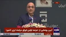 مدیرعامل بانک ملت: فاز اول عرضه اوراق مرابحه ارزی ۱۰۰ میلیون یورو است/ ارزش سالانه صادارات پالایشگاه گاز بیدبلند یک میلیارد دلار خواهد بود