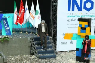 اینوتکس