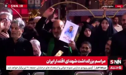 اجرای حماسی سرود &laquo;ای لشکر صاحب زمان&raquo; توسط میثم مطیعی در مراسم بزرگداشت شهدای اقتدار ایران