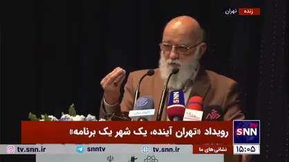چمران: طرح جامع شهر تهران شبه مقدس است/ باید به آن احترام بگذاریم و دقیق اجرا کنیم