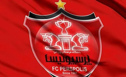 پرسپولیس کاملا خصوصی سازی شد؟ / کدام بانک&zwnj;ها سهامداران عمده باشگاه سرخ پوشان هستند؟
