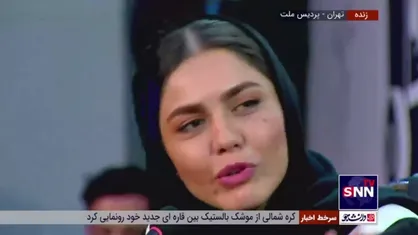 آزاده زارعی: فیلمنامه فیلم خیلی کشش داشت/ فرهنگ نسرین با فرهنگ آزاده کاملا متفاوت بود