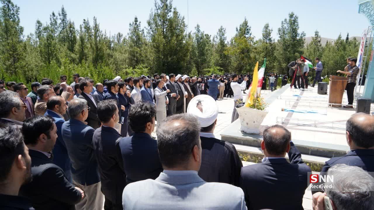 لرستان
