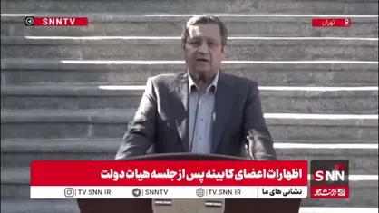 همتی: به بانک مرکزی و دولت برگشتم چون شرایط را برای خدمت فراهم می&zwnj;بینم