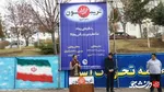 تریبون آزاد 
