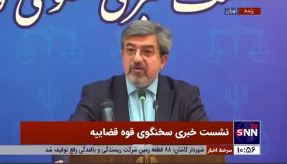 آخرین خبر از پرونده فاطمه معتمدآریا و افسانه بایگان
