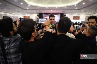 همایش