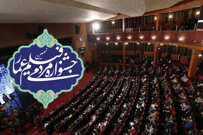 علی صدری&zwnj;نیا فانوس بخش نوآوری را دریافت کرد / خروج عوامل &laquo;گاندو&raquo; از لیست سیاه