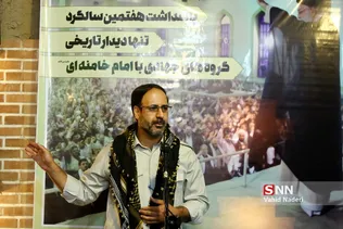 جهادی