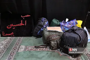 بدرقه کاروان اربعین دانشگاه علم و صنعت