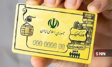 مبلغ کالابرگ متناسب با قدرت خرید مردم تغییر می‌کند