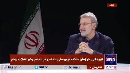 لاریجانی: پیشنهاد آمدن بشار اسد به ایران پس از سقوط دروغ است/ ارتش سوریه باید ایستادگی می&zwnj;کرد