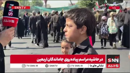 &laquo;نبین قدم کوچیکه، پاش بیافته من برات قیام می کنم&raquo;