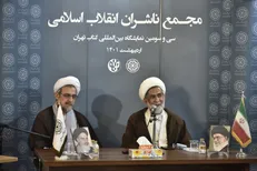 مراسم یادبود آیت‌الله محمدتقی مصباح برگزار شد