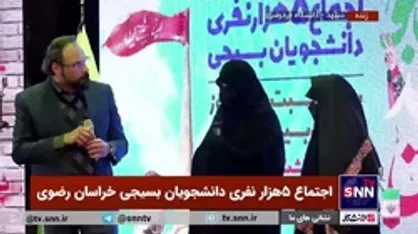 روایت مادر شهید امنیت &laquo;حسین زینال&zwnj;زاده&raquo; از داستان نامگذاری فرزند شهیدش