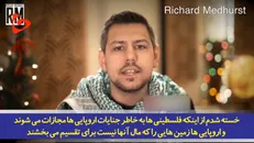 چند نفر باید قربانی جنایات محور غربی عبری شوند تا جهان غرب بیدار شود؟