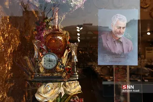 ایرانِ داغدار