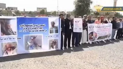 تجمع یمنی&zwnj;ها در اعتراض به ادامه تعطیلی فرودگاه صنعا