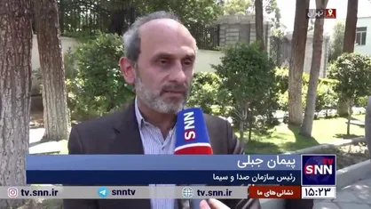 جبلی: نقش آفرینان در اغتشاشات اخیر جایی در رسانه ملی ندارند