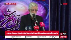 بغض حدادعادل در فراق دختر شهیده‌اش: وقتی پیکر دخترم را در اختیار ما قرار دادند، لباس معلمی بر تن داشت و آماده رفتن به مدرسه بود