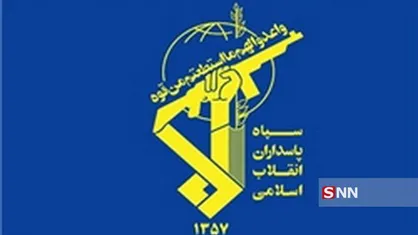 مدیریت جهادی و عملکرد میدانی سپاه؛ عامل ترس امپریالیسم جهانی