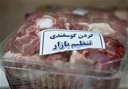 مدیرکل دفتر بازرسی جهاد کشاورزی: نظارت بر توزیع اقلام تنظیم بازاری تشدید می&zwnj;شود