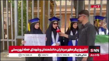 پیام دانشجوی دانشگاه شریف: هرچقدر ما را حذف کنند ما دوباره تکثیر خواهیم شد