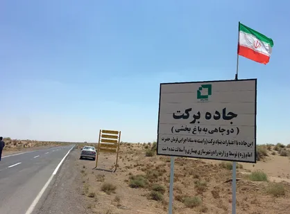 ۱۷۹ طرح پل و راه&zwnj;سازی برکت در مناطق محروم