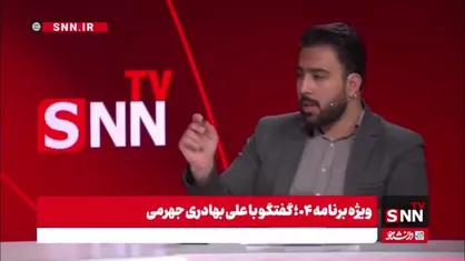 بهادری جهرمی: شهریور ۱۴۰۱، مذاکرات هسته&zwnj;ای به مرحله نهایی رسیده بود و حتی دوبار کار تقریبا تمام شده بود اما غرب نمی&zwnj;خواست توافق کند / دولت شهید رئیسی همزمان هم برای رفع تحریم&zwnj;ها مذاکره می&zwnj;کرد، هم برای خنثی&zwnj;سازی آن اقدام می&zwnj;کرد