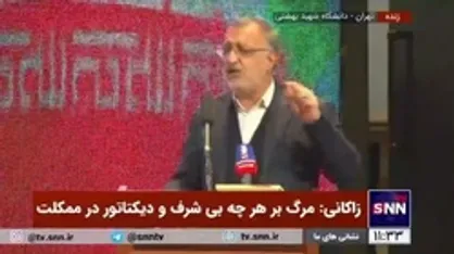 زاکانی: پشتیبان این آشوب&zwnj;ها کسانی هستند که امروز در عربستان می&zwnj;خواهند کودک زیر ۱۰ سال را سر بزنند