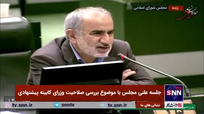 قادری، نماینده شیراز: برخی نمایندگان به اسم مخالف ثبت&zwnj;نام می&zwnj;کنند ولی به جای موافق صحبت می&zwnj;کنند/ رئیس مجلس تذکر بدهد