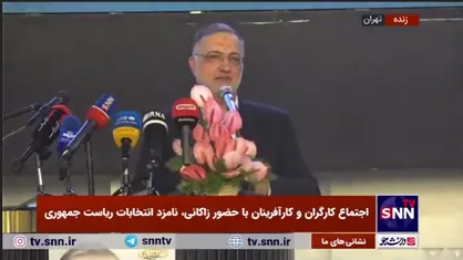 در دولت روحانی بیش از ۶۰۰ نفر وام ارزی به قیمت ۱۲۲۶ تومان گرفته بودند/ وام ۵۵ نفر بالای ۵۰ میلیون دلار بود/ ۴۴ نفر از آن&zwnj;ها یارانه&zwnj;بگیر بودند