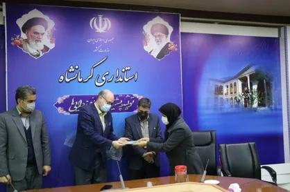 اختتامیه نمایشگاه مجازی دستاوردهای پژوهش و فناوری استان کرمانشاه برگزار شد